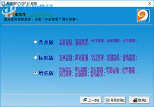 聚美食 智能餐飲管理軟件，賦能現(xiàn)代餐飲高效運(yùn)營(yíng)